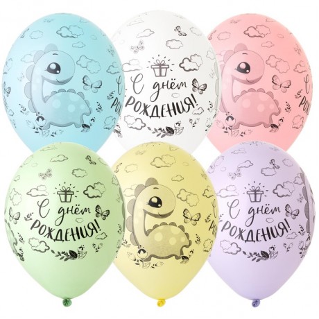 Воздушные шары "С Днем рождения Динозаврики"