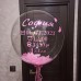 Шар Bubble с надписью и перьями, розовый