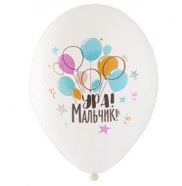 Гелиевые шары "Ура Мальчик"