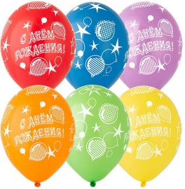 Воздушные шары "С Днем рождения шарики"