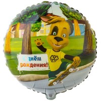 Шар Круг Барбоскины, Дружок