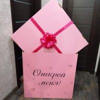 Коробка для шариков с бантом и надписью, розовая