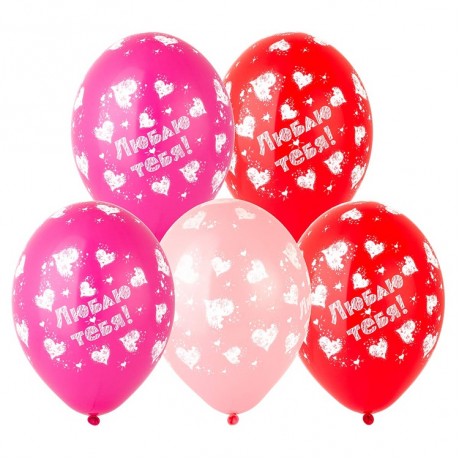 Воздушные шары "Люблю тебя"