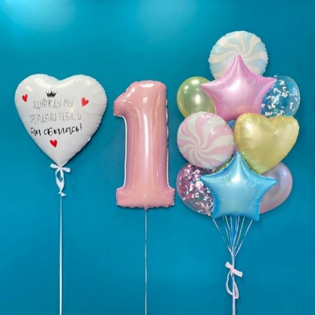 Воздушные шары на твой первый день рождения 