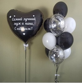 Шарики для папы на день рождения