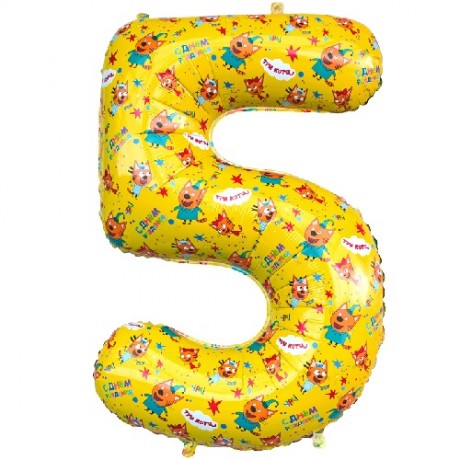 Цифра фольгированная 5 Три кота