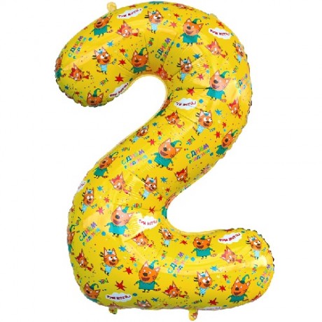Цифра фольгированная 2 Три кота
