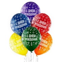 Воздушные шары "С Днем рождения Конфетти"