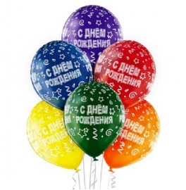 Воздушные шары "С Днем рождения Конфетти"
