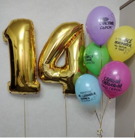 Набор шаров на 14 лет "Сыну"