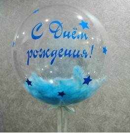 Шар Bubble с надписью и перьями, голубой