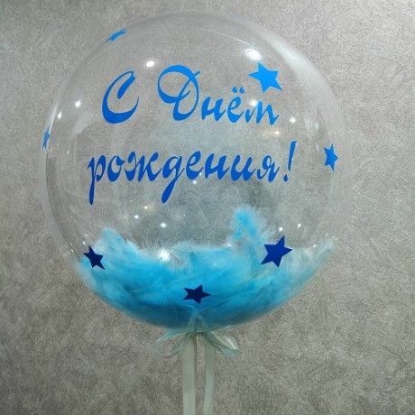 Шар Bubble с надписью и перьями, голубой